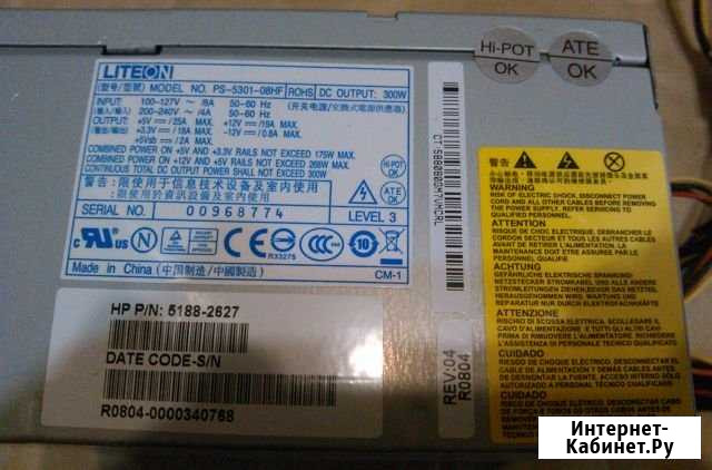 Lite-On PS-5301-08HF 300W 80FAN Северодвинск - изображение 1