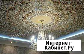 Натяжные потолки Ачхой-Мартан - изображение 1