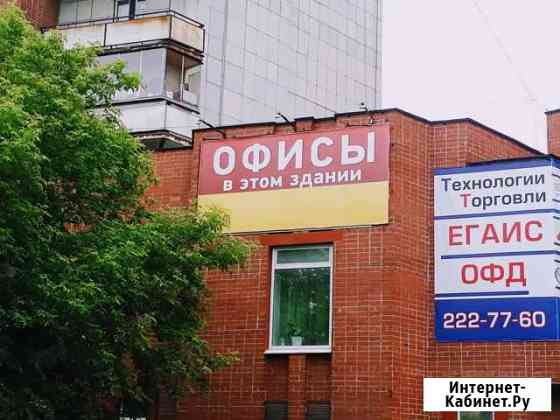 Офисное помещение, 155.1 кв.м. Екатеринбург