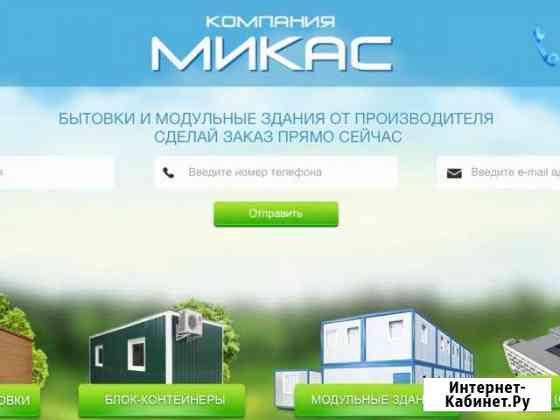 Плотник Сборщик каркасных бытовок Нижний Новгород
