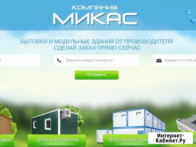 Плотник Сборщик каркасных бытовок Нижний Новгород - изображение 1