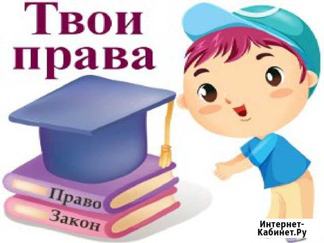 Выиграйте дело в суде Липецк - изображение 1