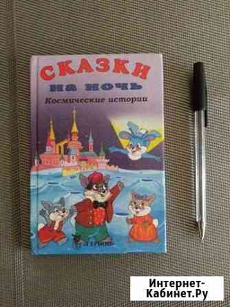 Книга Смоленск