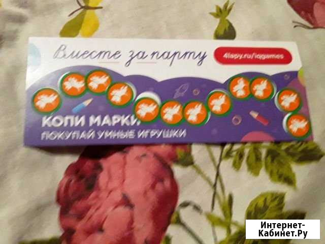 Купон на скидку Воронеж - изображение 1