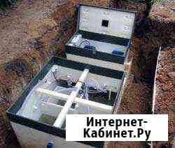 Септик Новочеркасск