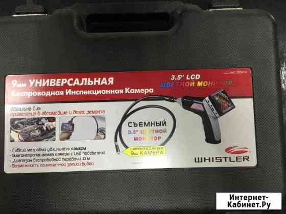 Беспроводная камера WIC3509P-R Обнинск