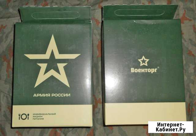 Сухие пайки ирп-5 Подольск - изображение 1