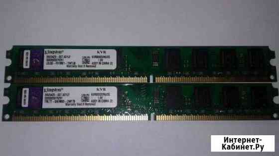 DDR2 2Gb Туапсе