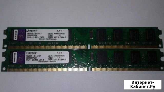 DDR2 2Gb Туапсе - изображение 1