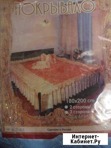 Покрывало для кровати Ставрополь - изображение 1