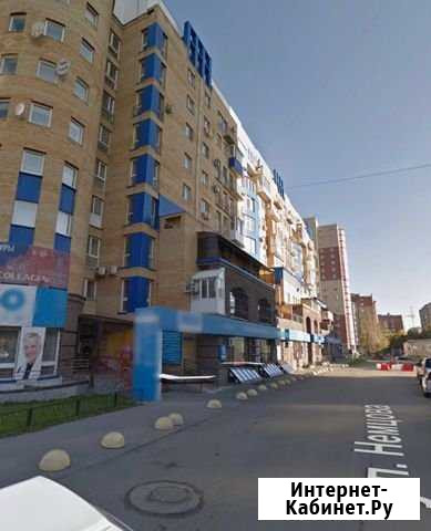 Немцова 4. «Клиника» (705 кв.м) Тюмень - изображение 1