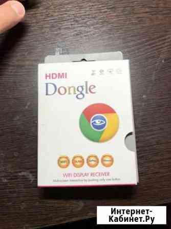 Беспроводной hdmi Егорьевск