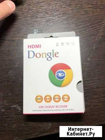 Беспроводной hdmi Егорьевск - изображение 1