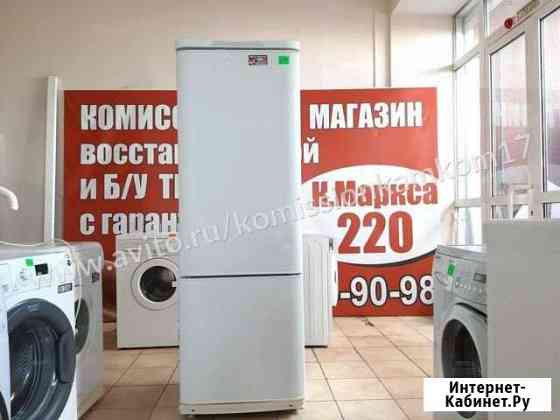 Холодильник Магнитогорск