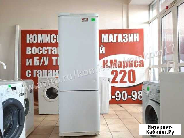 Холодильник Магнитогорск - изображение 1