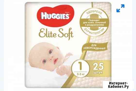 Подгузники Huggies Elite Soft Нефтекамск