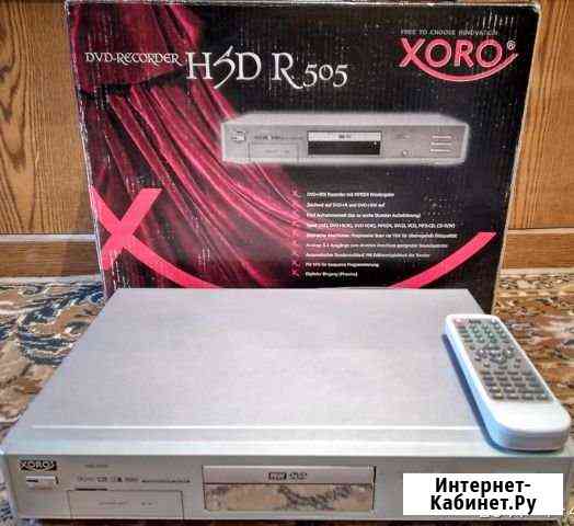 Пишущий DVD recorder HDR 505 xoro Саров