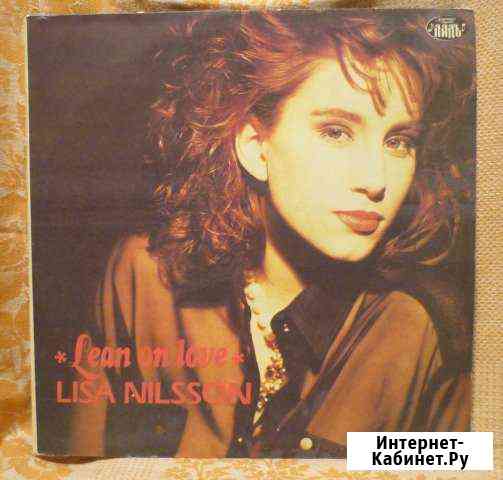 Lisa Nilsson - Lean On Love, LP EX / EX, Ладъ 1991 Старый Оскол