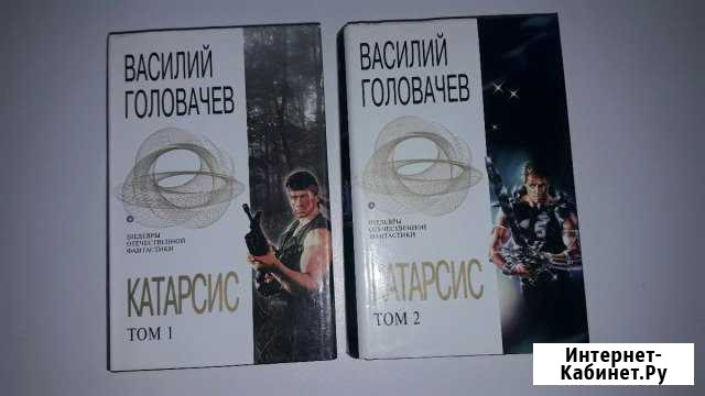 Головачев В. Катарсис Муром - изображение 1