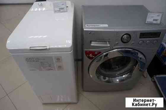 Стиральные машины Б/У с гарантией Калининград
