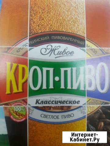 Продавец продовольственных товаров Выселки - изображение 1