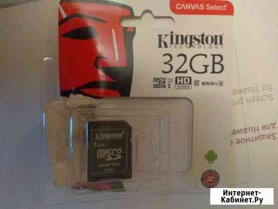 Карта памяти MicroSD 32 Санкт-Петербург