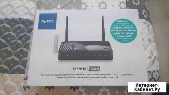Wifi Роутер/Маршрутизатор Обнинск