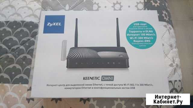 Wifi Роутер/Маршрутизатор Обнинск - изображение 1