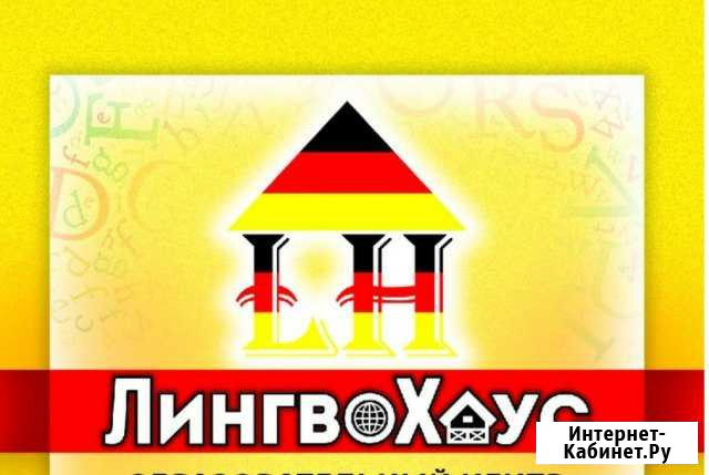 Курсы Астрахань - изображение 1