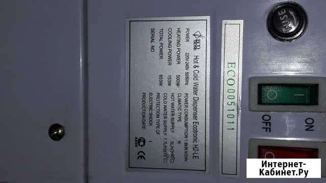 Кулер для воды Екатеринбург - изображение 1