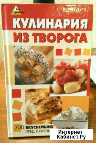 Книга Дубовое - изображение 1