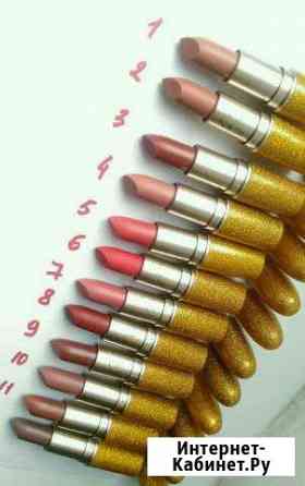 Помада для губ MAC Rouge A Levres 12в1 Тамбов