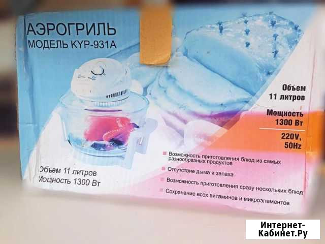 Аэрогриль KYP-931A Нижний Новгород - изображение 1