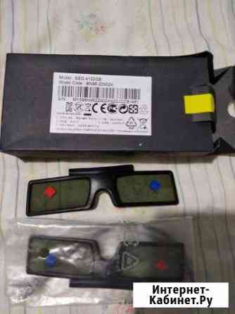 Продам 3D Очки для телевизора SSG-4100GB SAMSUNG B Алушта