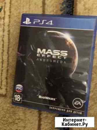 Пс4, ps4, playstation 4 Арзамас