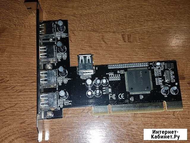 Контроллер 5x USB 2.0 (PCI) Липецк - изображение 1