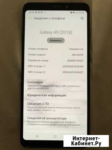SAMSUNG galaxy a9 2018 Москва - изображение 1