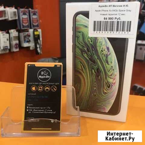 Apple iPhone XS 64Gb Space Gray Новый Калининград - изображение 1
