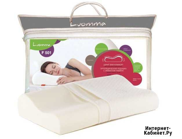 Ортопедические подушки с памятью формы Омск - изображение 1