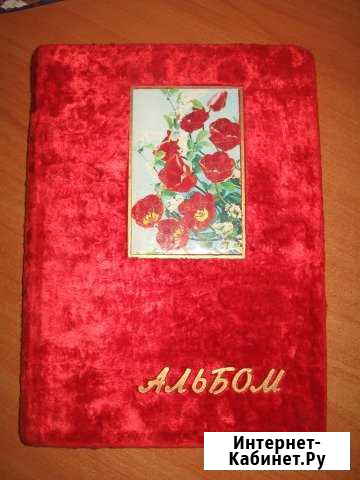 Фотоальбом Саратов - изображение 1