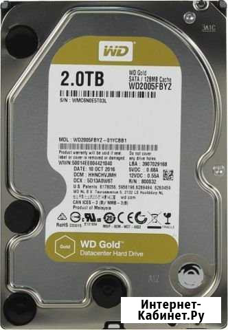 Жесткий диск Western Digital WD Gold 2Tb Челябинск - изображение 1
