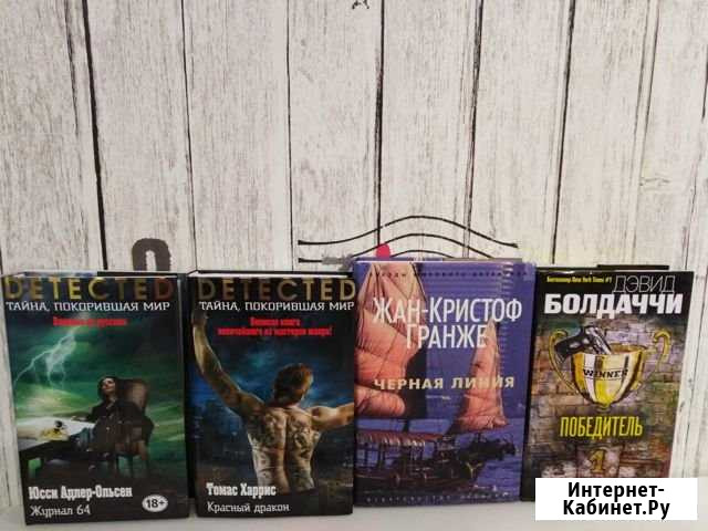 Книги (твердая обложка). Любая книга 100 Орёл - изображение 1
