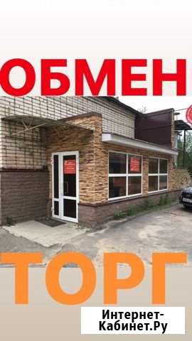 Продаю помещение 235 кв.м готовый бизнес Арзамас - изображение 1