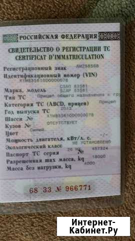 Прицеп Токаревка - изображение 1