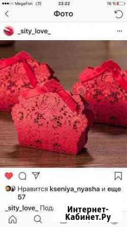 Коробочки Грозный