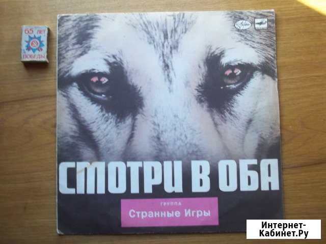 Пластинки СССР разные Брянск - изображение 1