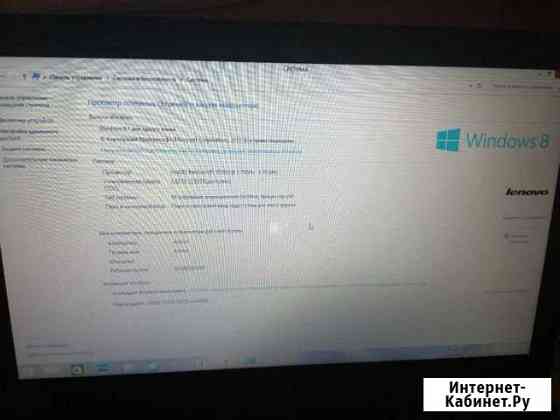 Lenovo Краснотурьинск