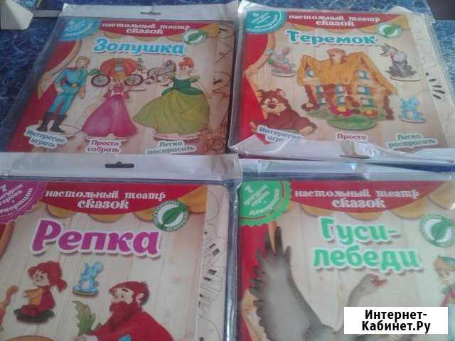 Сказки Смоленск - изображение 1