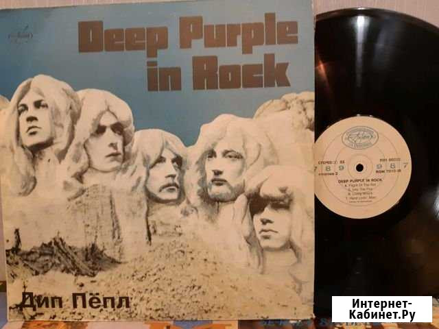 Deep Purple Чебоксары - изображение 1