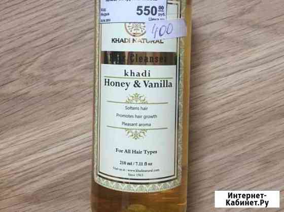 Аюрведический шампунь из Индии Khadi Мытищи
